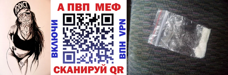 Купить закладки  Мегион  Альфа ПВП мука 