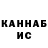 Canna-Cookies конопля Dan Harris