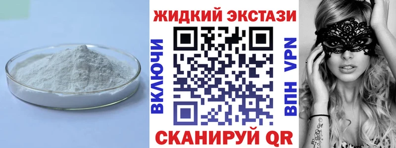 БУТИРАТ BDO 33% Купить Мегион