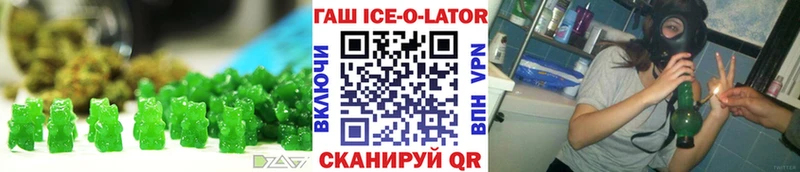 Купить закладки  Мегион  Печенье с ТГК марихуана 