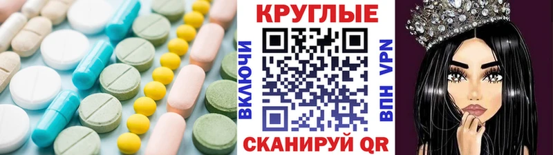 Купить где Мегион Ecstasy 280 MDMA