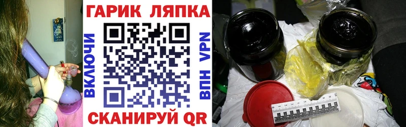 Купить закладки  Мегион  Гашиш Premium 