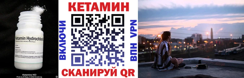 Купить закладки  Мегион  КЕТАМИН ketamine 
