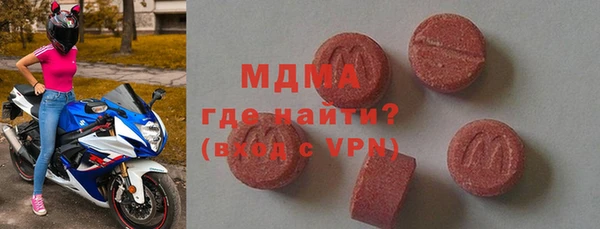 метамфетамин Верхнеуральск