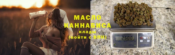 метамфетамин Верхнеуральск