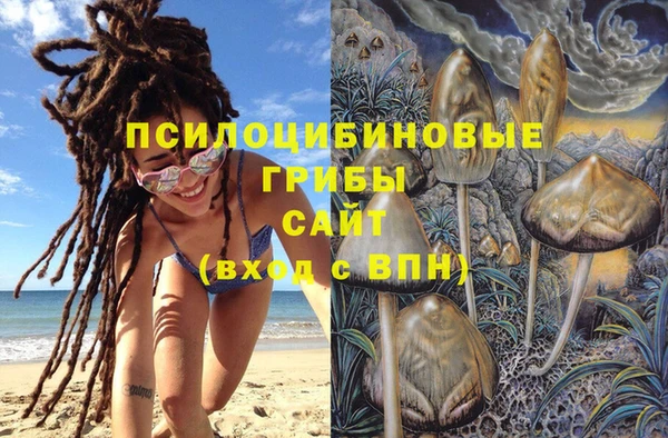 амфетамин Верхний Тагил