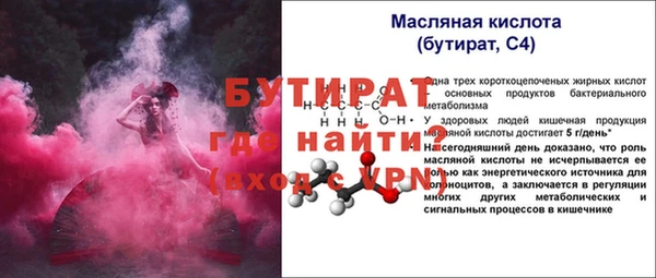 амфетамин Верхний Тагил