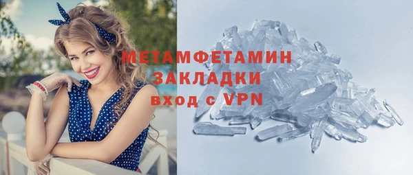 гидропоника Верея