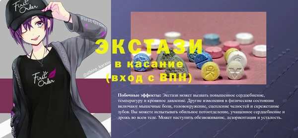 метамфетамин Верхнеуральск