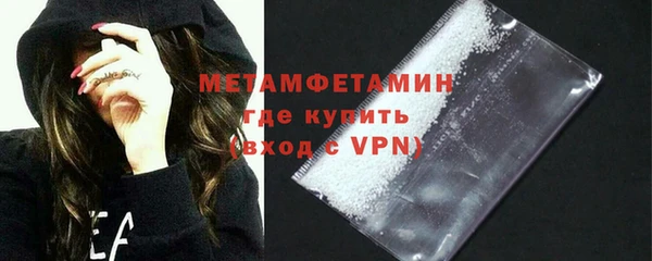 гидропоника Верея