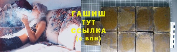 метамфетамин Верхнеуральск