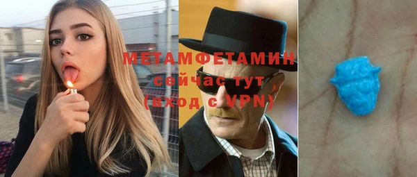 метамфетамин Верхнеуральск