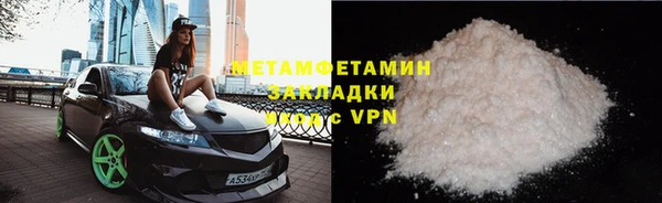 гидропоника Верея