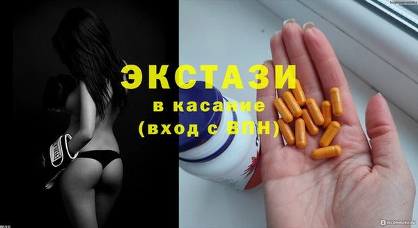 метамфетамин Верхнеуральск
