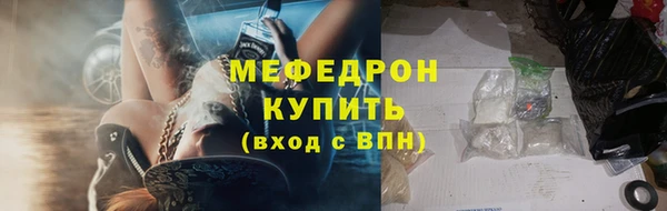 метамфетамин Верхнеуральск