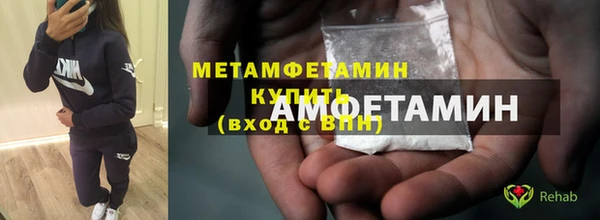 метамфетамин Верхнеуральск