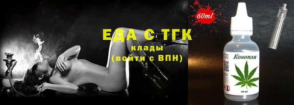 амфетамин Верхний Тагил
