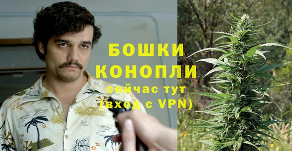 метамфетамин Верхнеуральск