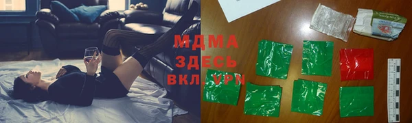 амфетамин Верхний Тагил