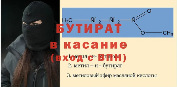 гидропоника Верея