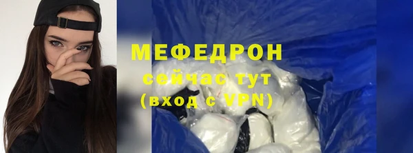 метамфетамин Верхнеуральск
