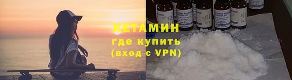 амфетамин Верхний Тагил