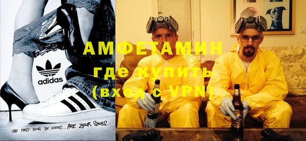 амфетамин Верхний Тагил