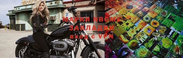 метамфетамин Верхнеуральск