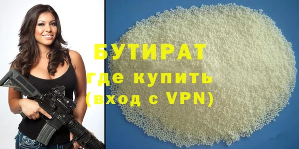 метамфетамин Верхнеуральск