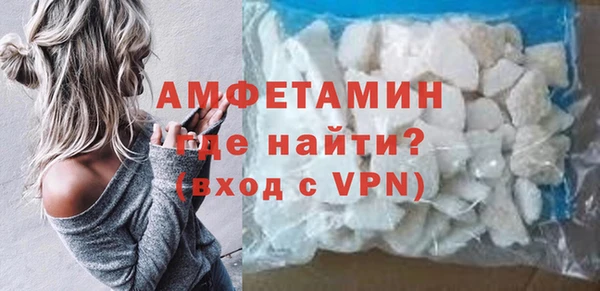 амфетамин Верхний Тагил