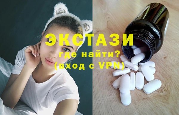 гидропоника Верея
