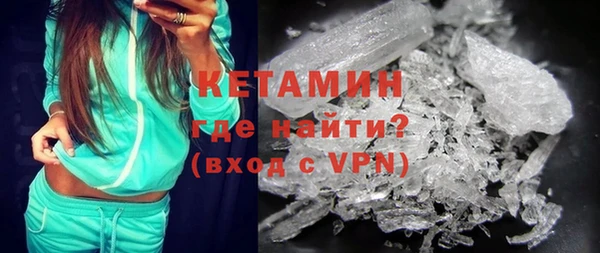 метамфетамин Верхнеуральск