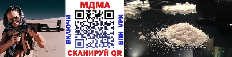 MDMA молли  Купить  Мегион 