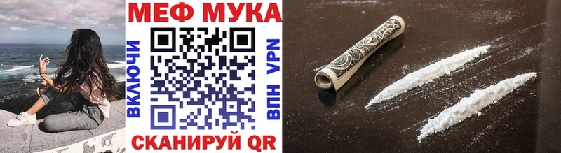 Купить закладки  Мегион  МЕФ кристаллы 