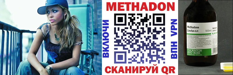 Метадон белоснежный  Купить  Мегион 
