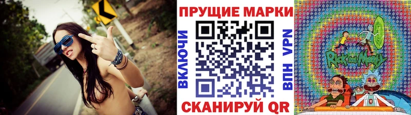 Купить  Мегион  Марки NBOMe 1,5мг 