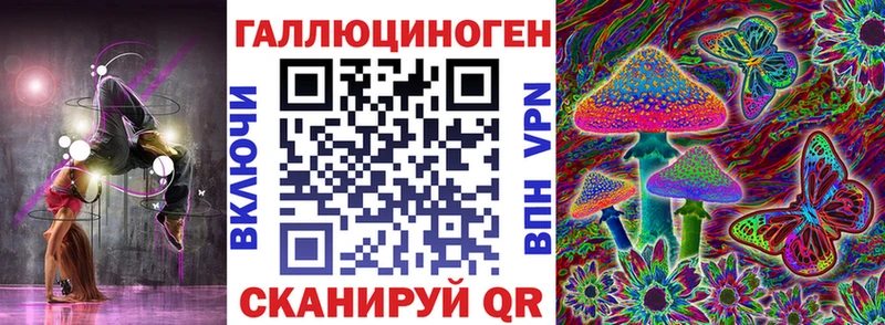 Галлюциногенные грибы прущие грибы  Купить где  Мегион 